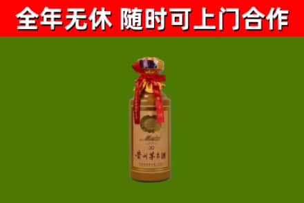 淮滨烟酒回收30年茅台酒.jpg