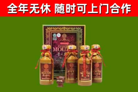 淮滨烟酒回收50年茅台酒.jpg
