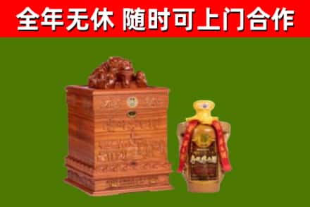 淮滨回收80年茅台