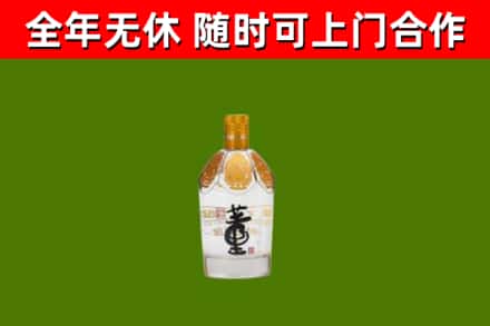 淮滨烟酒回收董酒.jpg