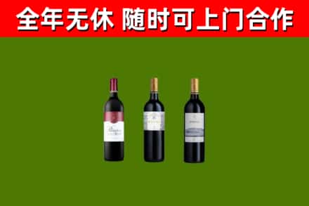 淮滨烟酒回收拉菲红酒.jpg
