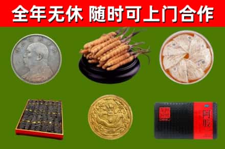 淮滨烟酒回收名贵礼品.jpg